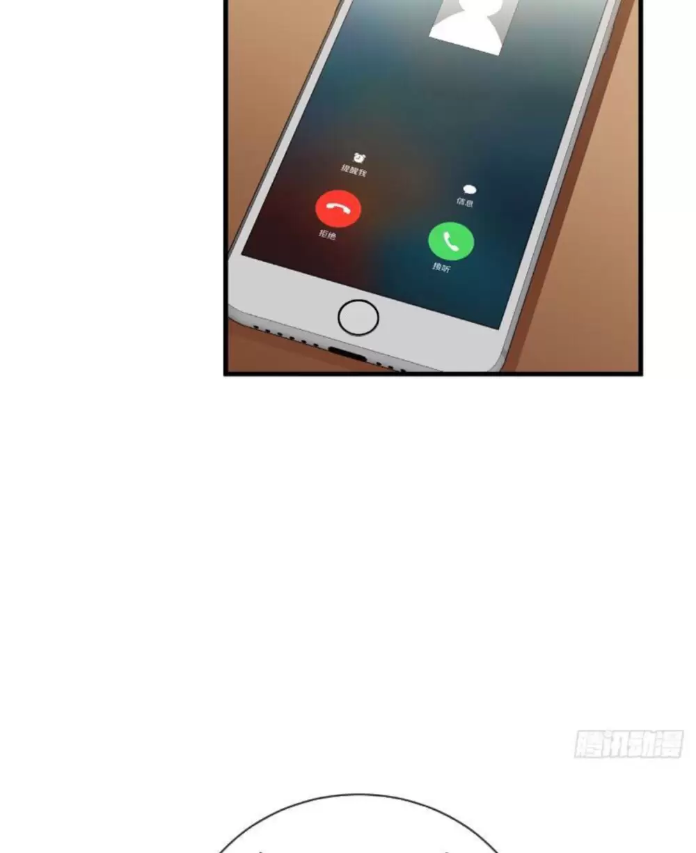 Mệnh Luân Chi Chủ! Khi Dị Biến Giáng Lâm Nhân Gian! Chapter 33 - Trang 2