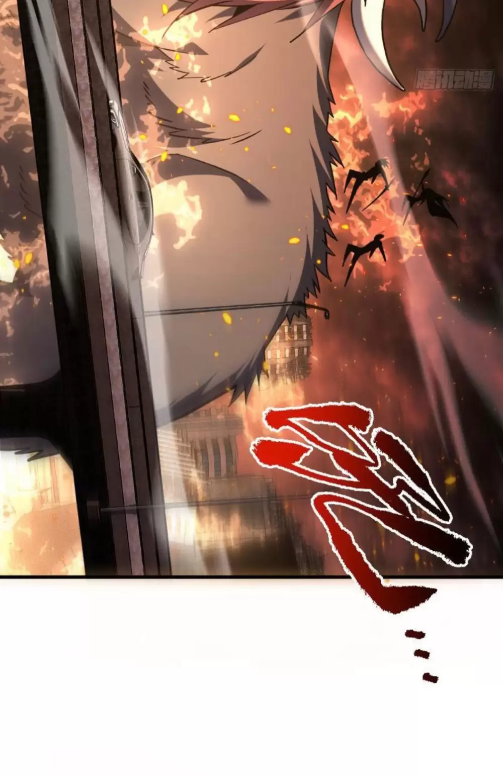 Mệnh Luân Chi Chủ! Khi Dị Biến Giáng Lâm Nhân Gian! Chapter 33 - Trang 2