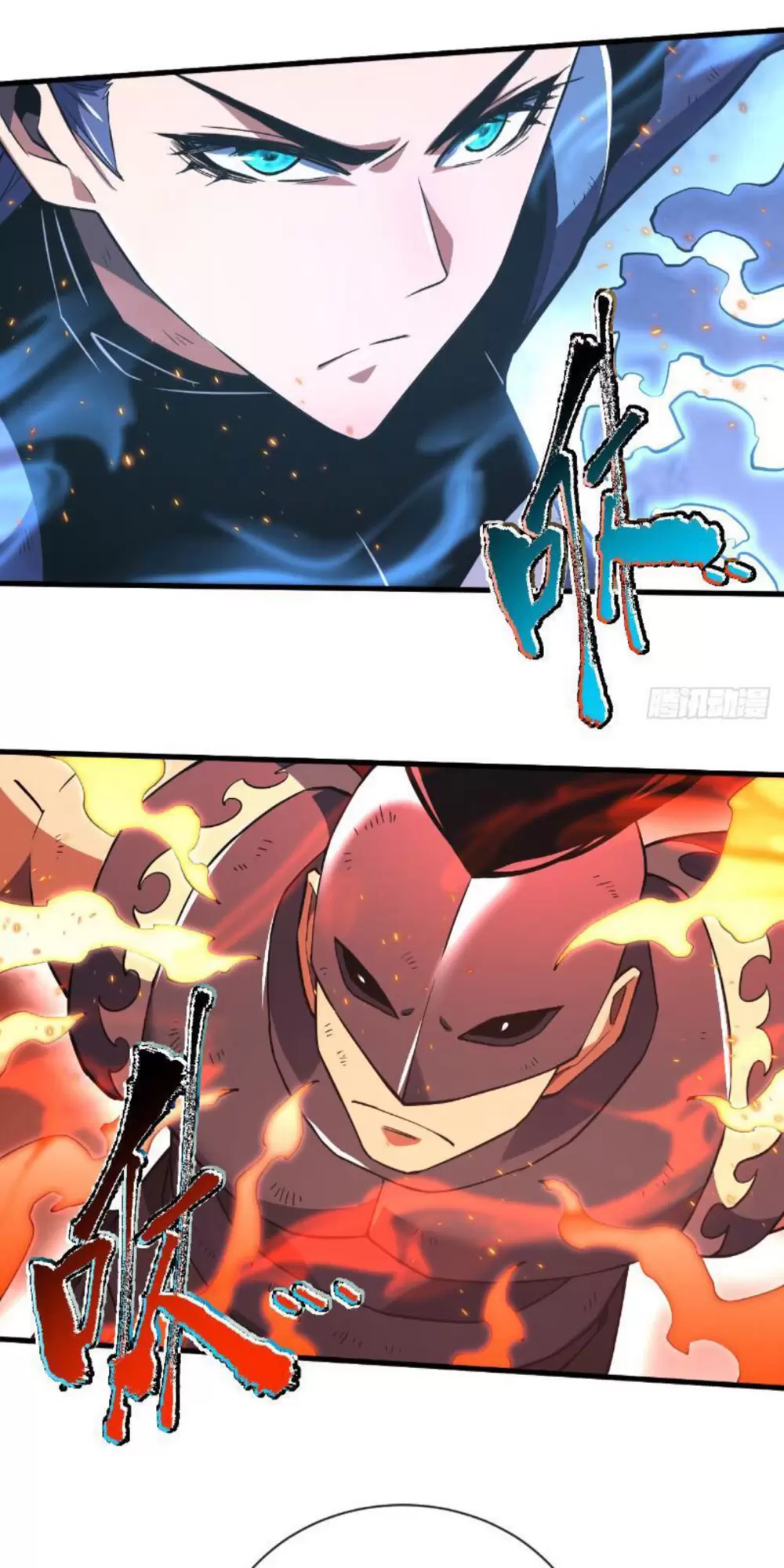 Mệnh Luân Chi Chủ! Khi Dị Biến Giáng Lâm Nhân Gian! Chapter 33 - Trang 2