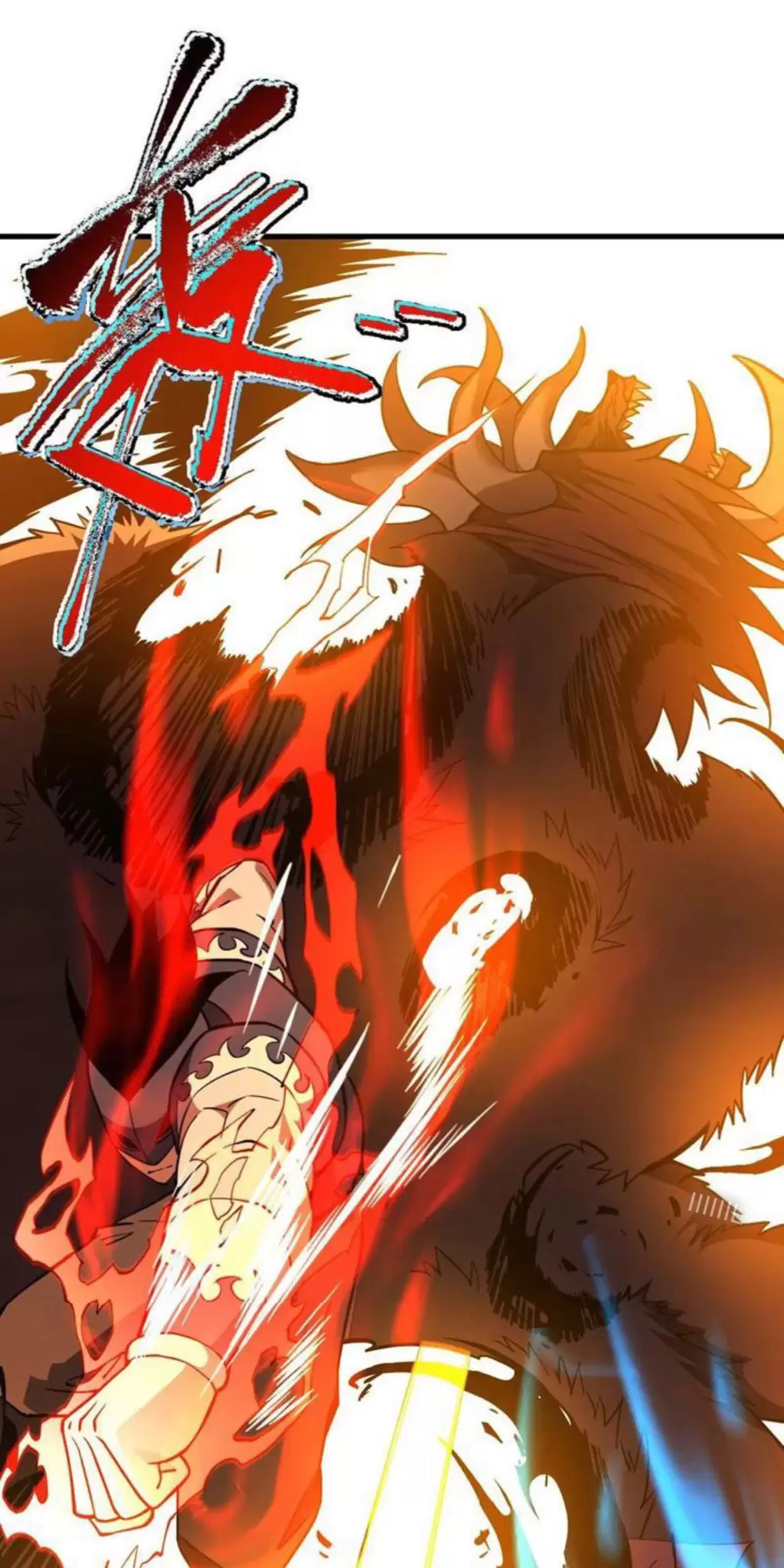 Mệnh Luân Chi Chủ! Khi Dị Biến Giáng Lâm Nhân Gian! Chapter 34 - Trang 2