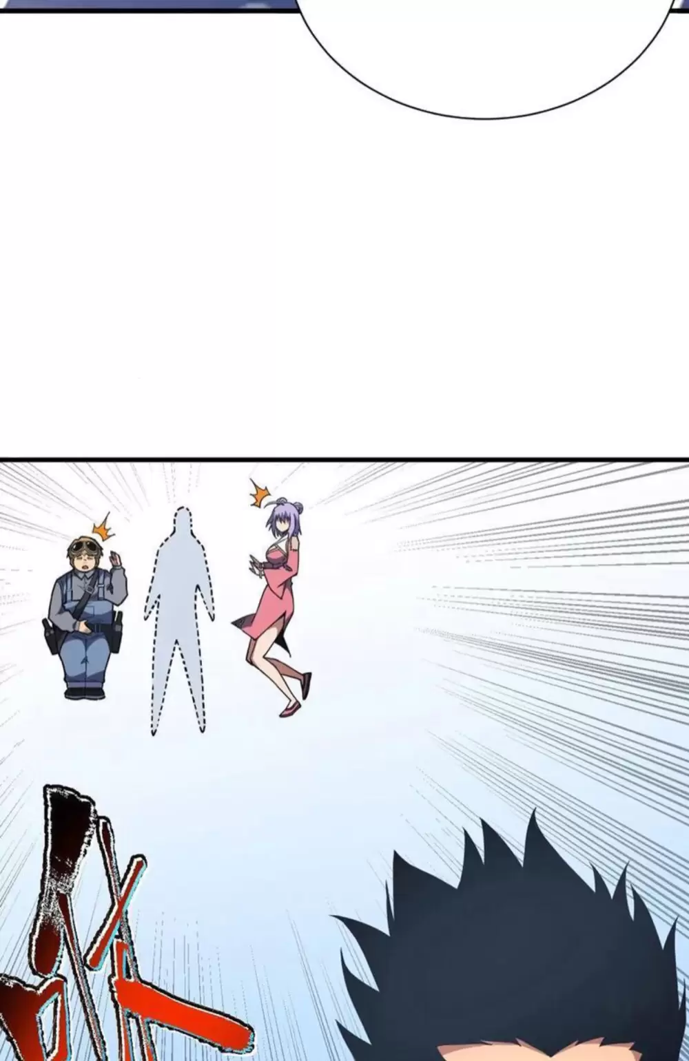 Mệnh Luân Chi Chủ! Khi Dị Biến Giáng Lâm Nhân Gian! Chapter 34 - Trang 2