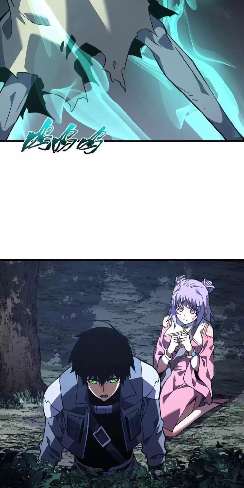 Mệnh Luân Chi Chủ! Khi Dị Biến Giáng Lâm Nhân Gian! Chapter 35 - Trang 2