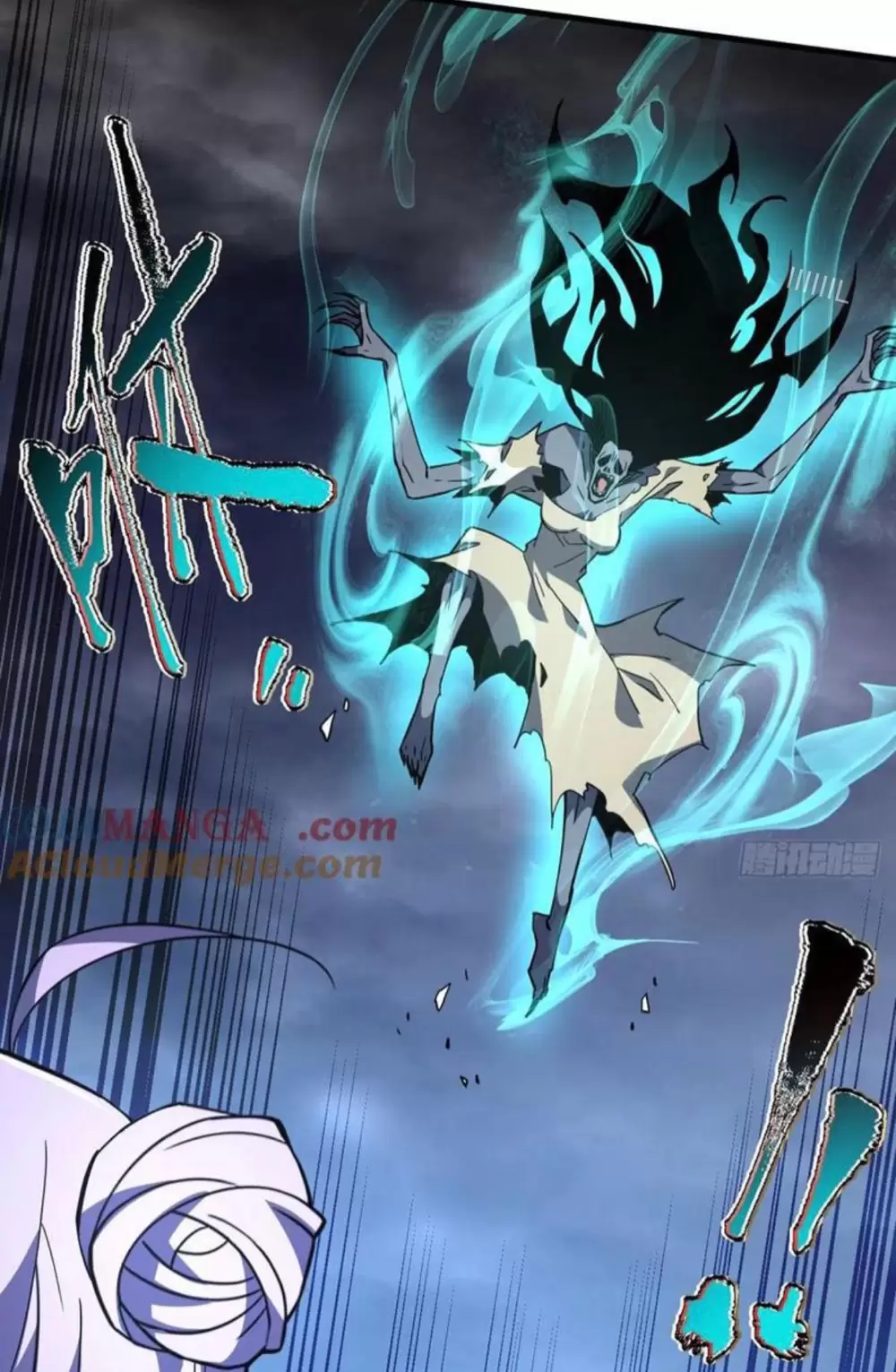 Mệnh Luân Chi Chủ! Khi Dị Biến Giáng Lâm Nhân Gian! Chapter 35 - Trang 2