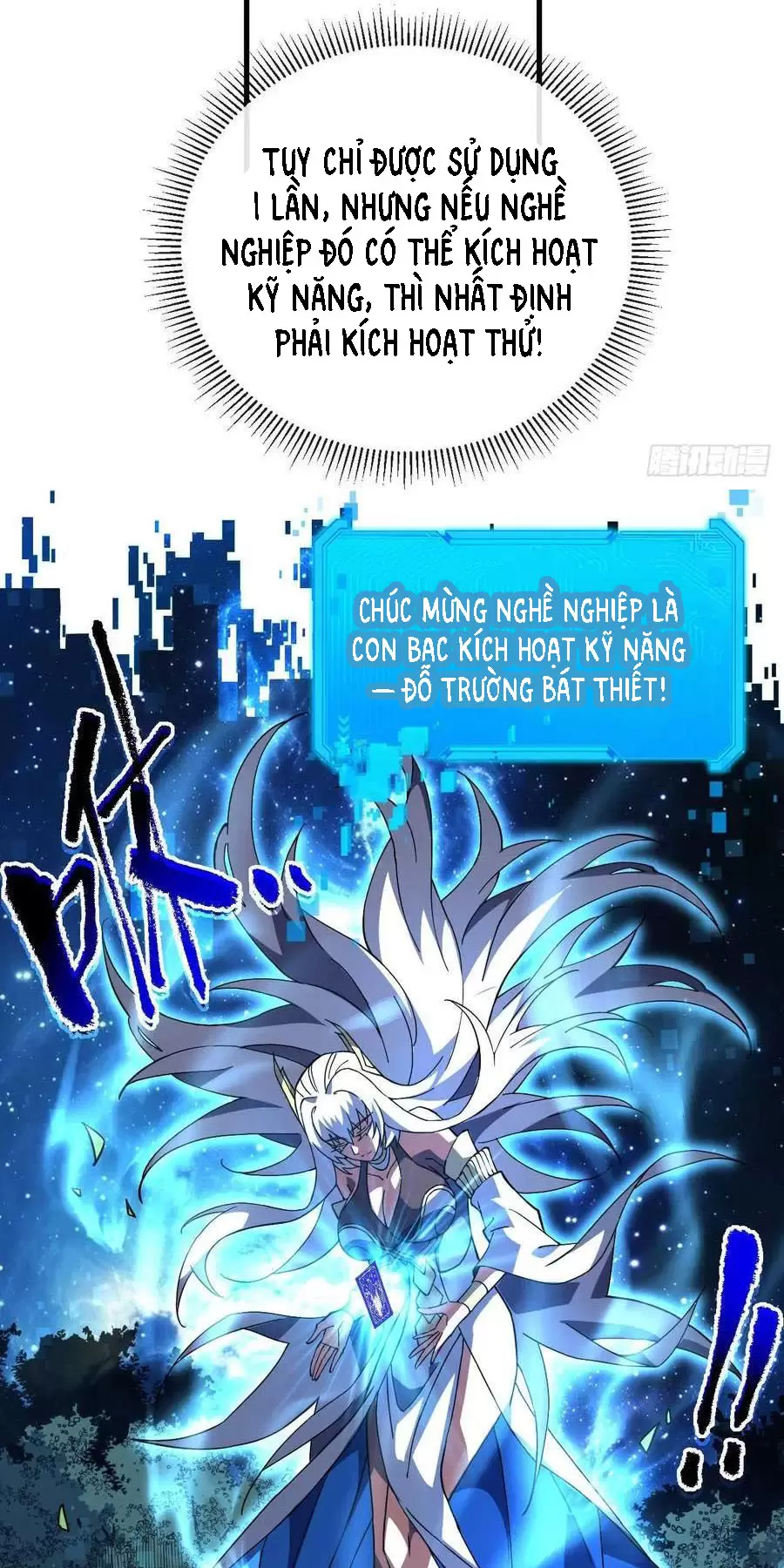 Mệnh Luân Chi Chủ! Khi Dị Biến Giáng Lâm Nhân Gian! Chapter 37 - Trang 2