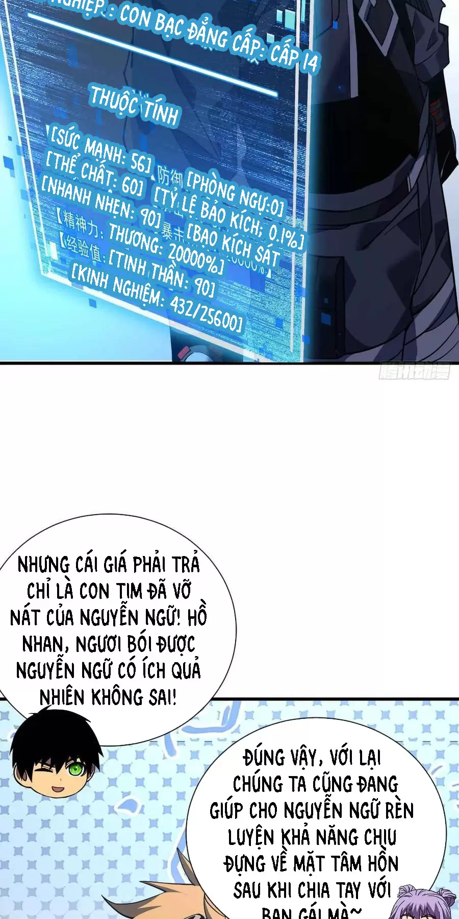 Mệnh Luân Chi Chủ! Khi Dị Biến Giáng Lâm Nhân Gian! Chapter 37 - Trang 2