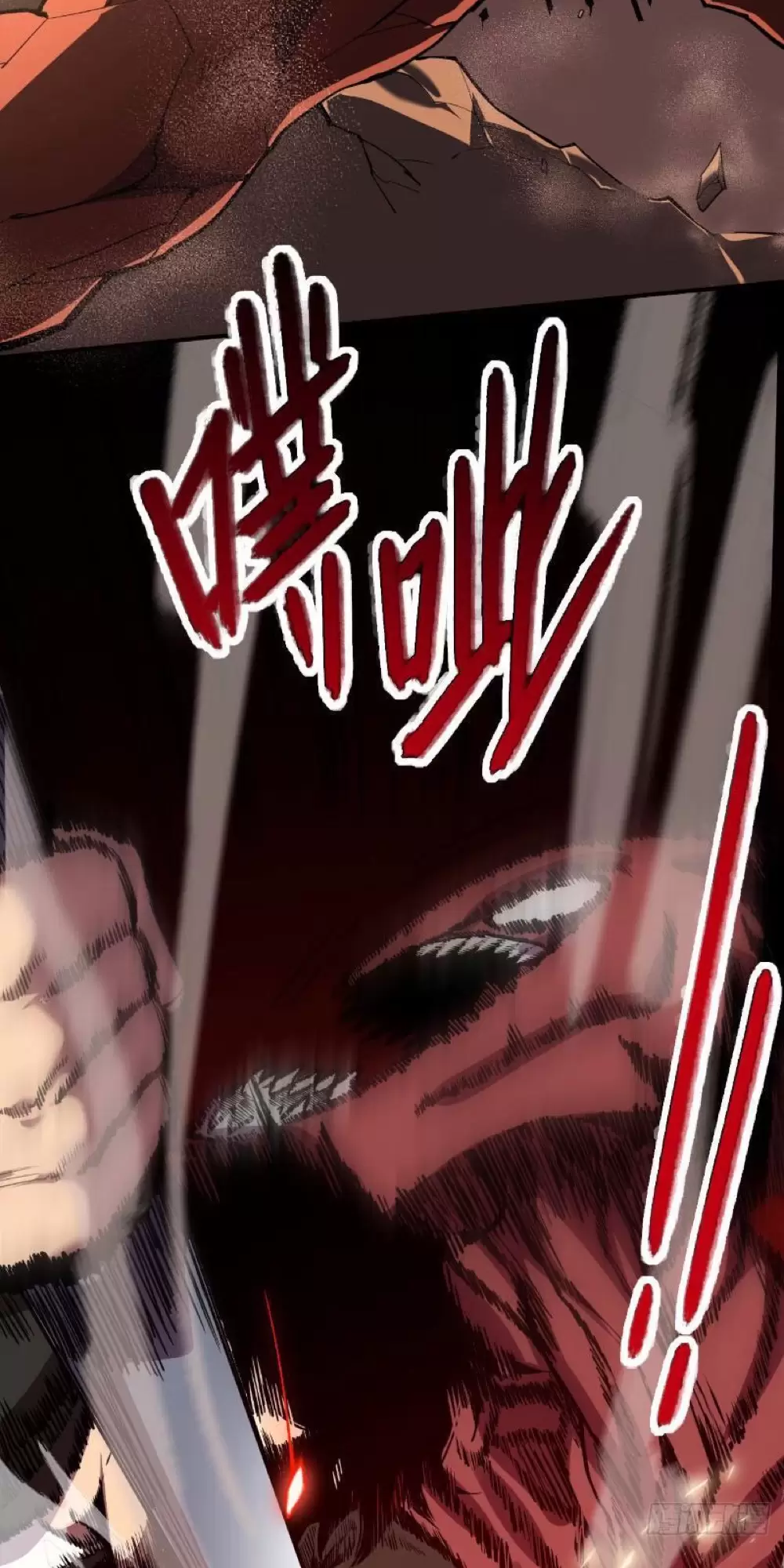 Mệnh Luân Chi Chủ! Khi Dị Biến Giáng Lâm Nhân Gian! Chapter 4 - Trang 2