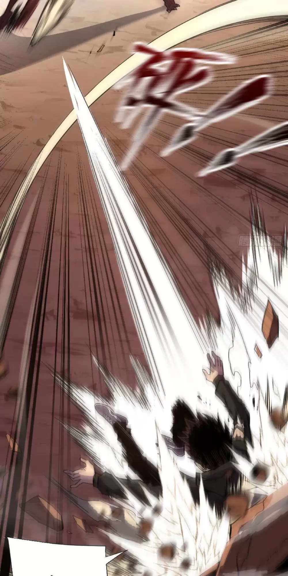 Mệnh Luân Chi Chủ! Khi Dị Biến Giáng Lâm Nhân Gian! Chapter 4 - Trang 2