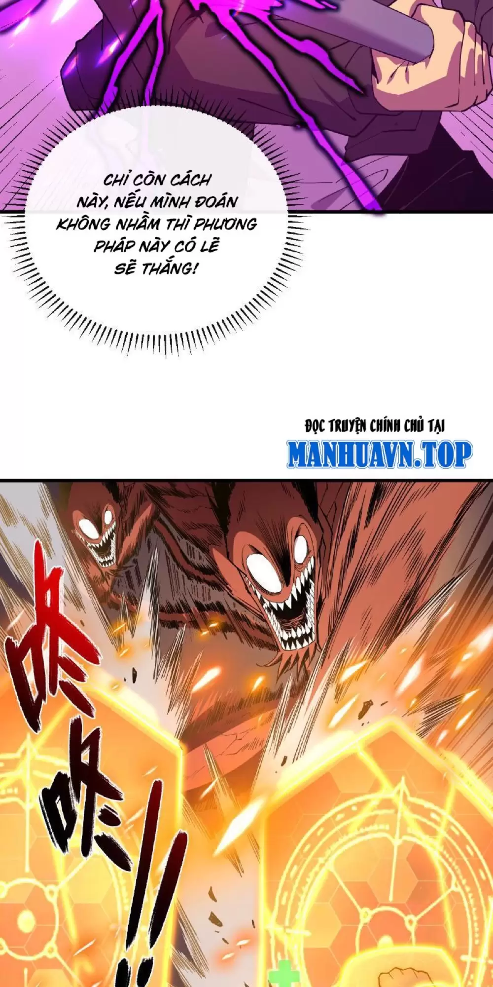 Mệnh Luân Chi Chủ! Khi Dị Biến Giáng Lâm Nhân Gian! Chapter 5 - Trang 2