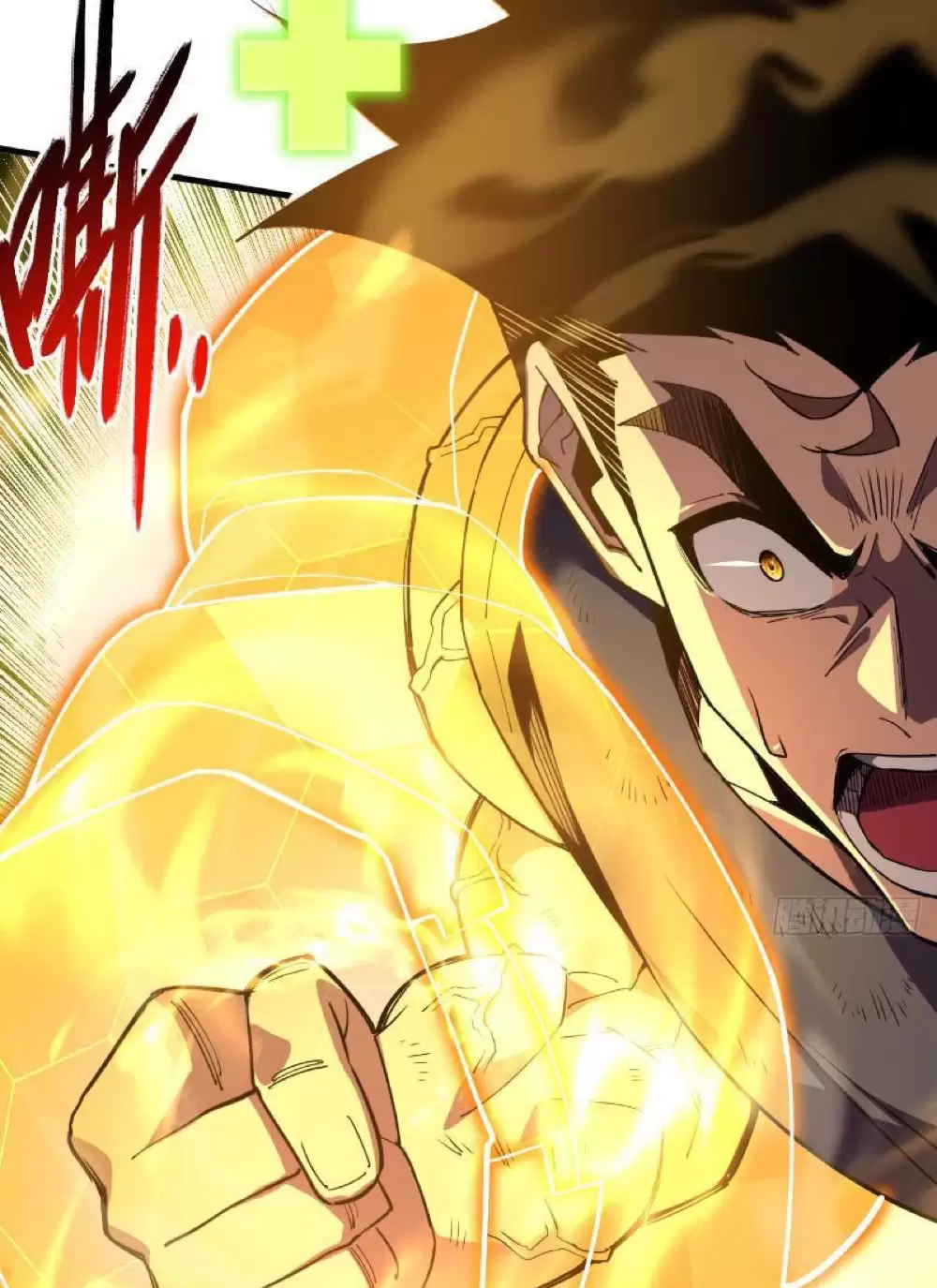 Mệnh Luân Chi Chủ! Khi Dị Biến Giáng Lâm Nhân Gian! Chapter 5 - Trang 2