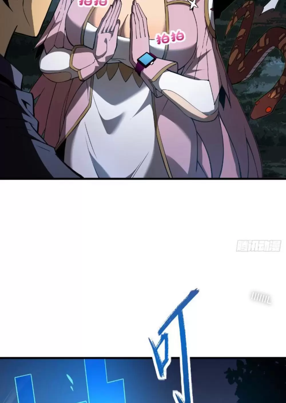 Mệnh Luân Chi Chủ! Khi Dị Biến Giáng Lâm Nhân Gian! Chapter 7 - Trang 2