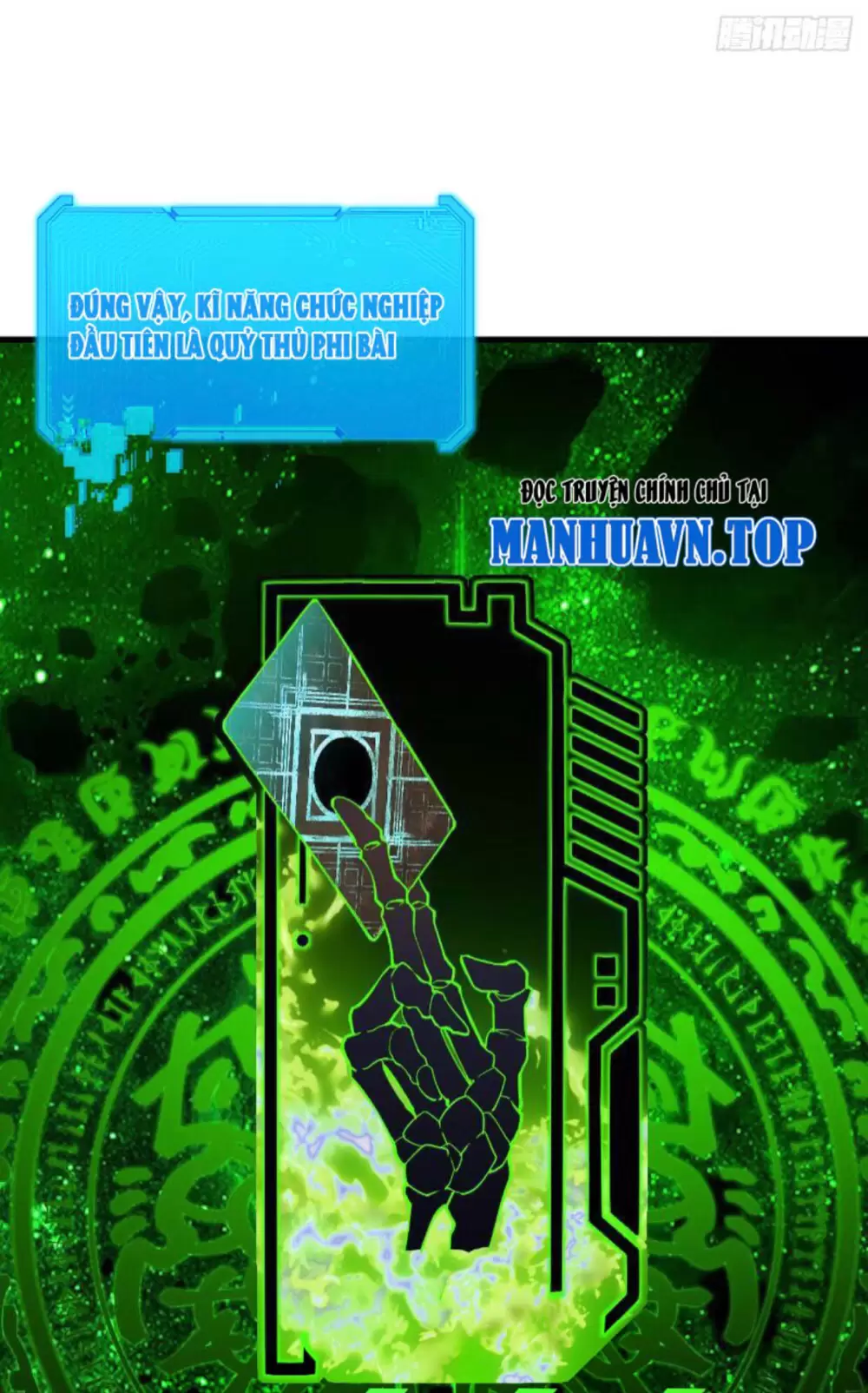 Mệnh Luân Chi Chủ! Khi Dị Biến Giáng Lâm Nhân Gian! Chapter 7 - Trang 2