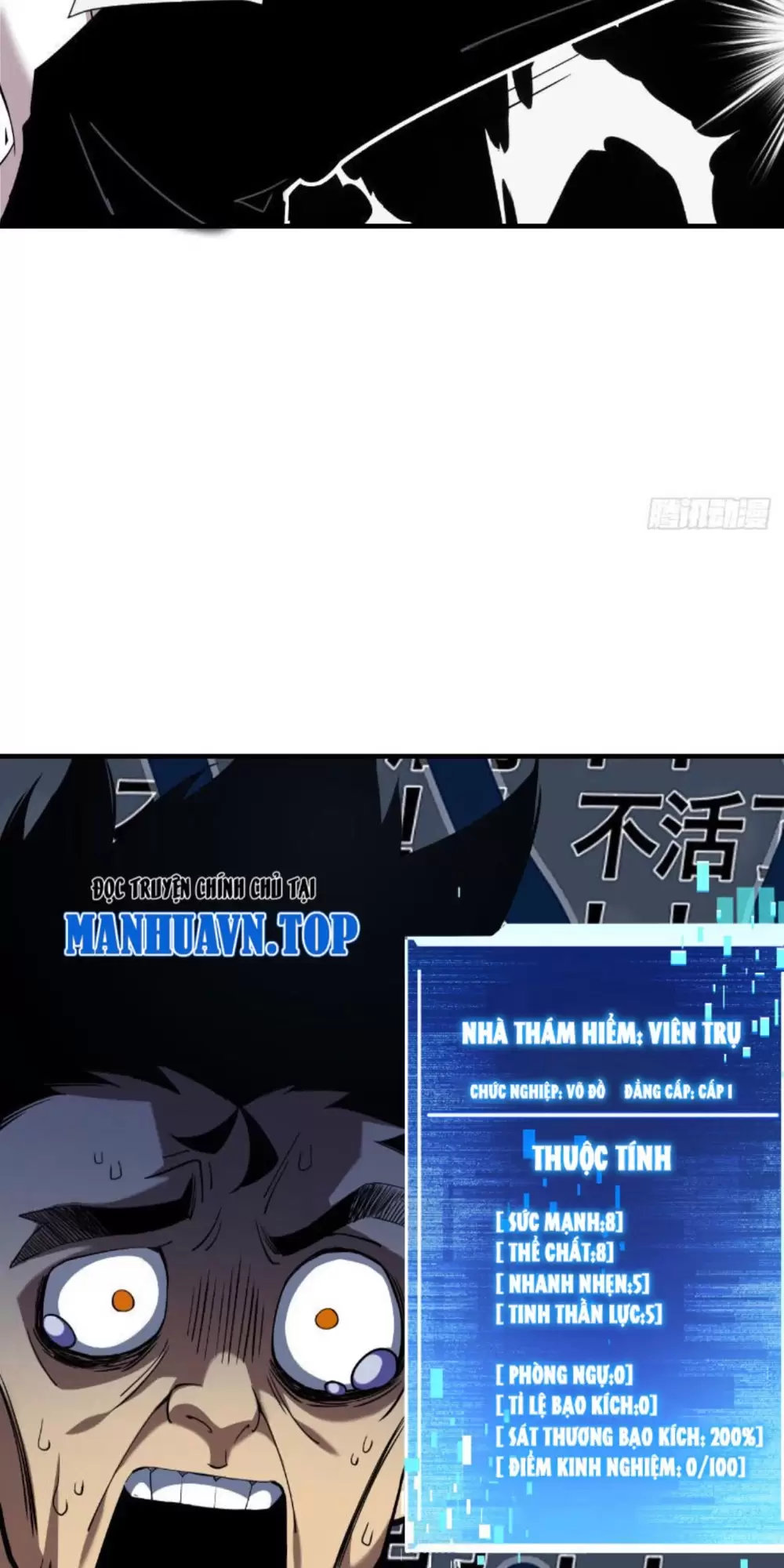 Mệnh Luân Chi Chủ! Khi Dị Biến Giáng Lâm Nhân Gian! Chapter 7 - Trang 2