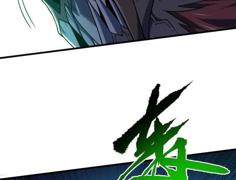 Mệnh Luân Chi Chủ! Khi Dị Biến Giáng Lâm Nhân Gian! Chapter 73 - Trang 2