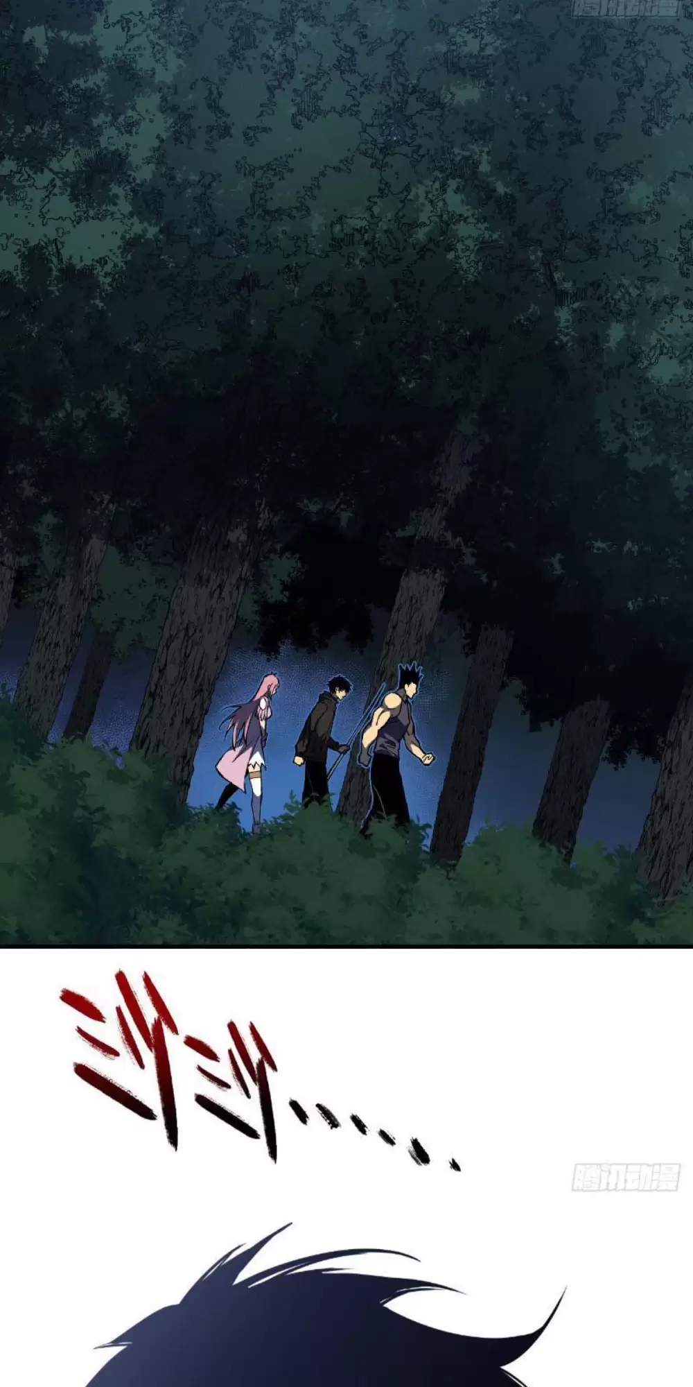 Mệnh Luân Chi Chủ! Khi Dị Biến Giáng Lâm Nhân Gian! Chapter 8 - Trang 2