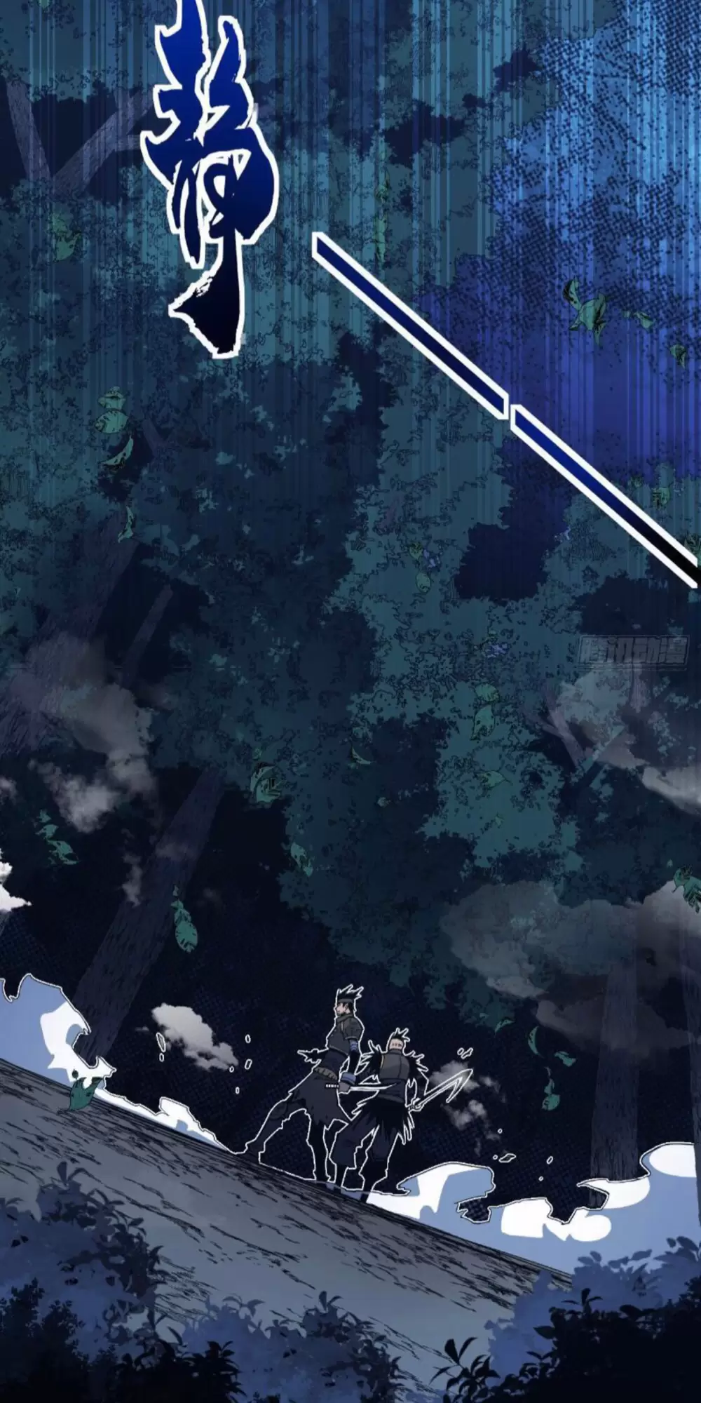 Mệnh Luân Chi Chủ! Khi Dị Biến Giáng Lâm Nhân Gian! Chapter 9 - Trang 2