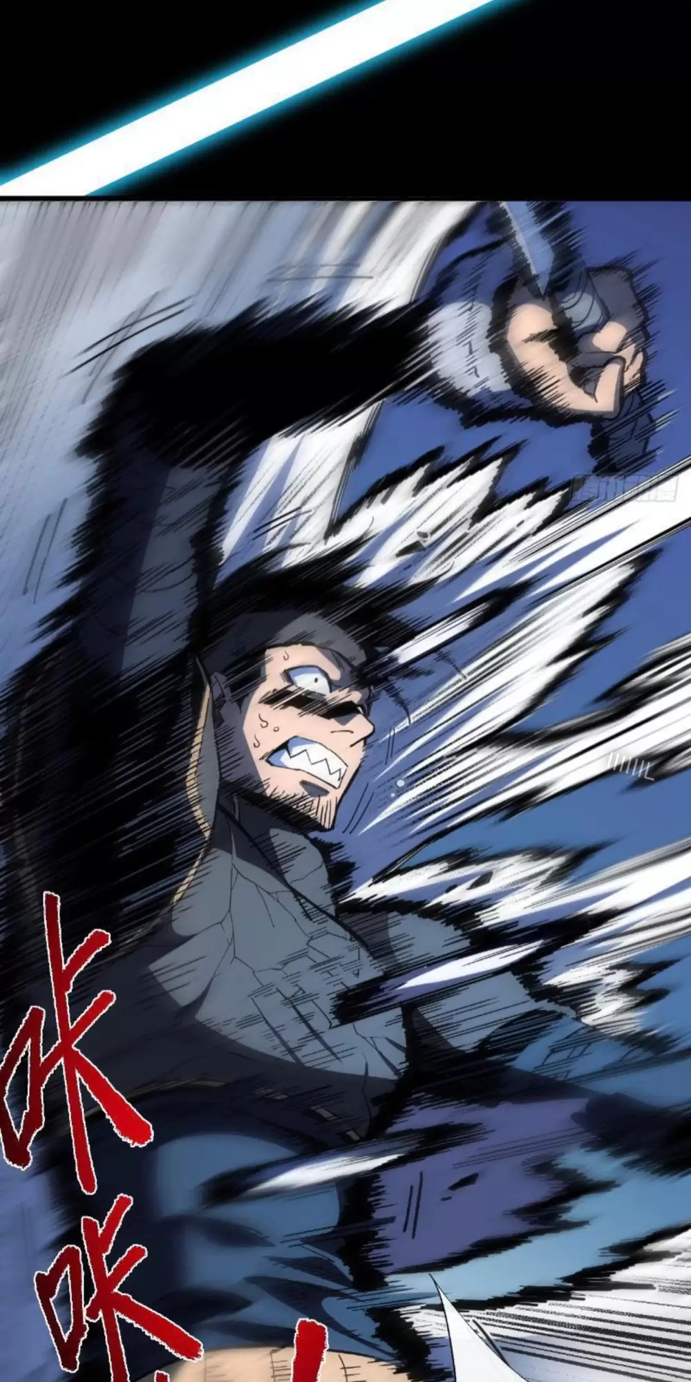 Mệnh Luân Chi Chủ! Khi Dị Biến Giáng Lâm Nhân Gian! Chapter 9 - Trang 2