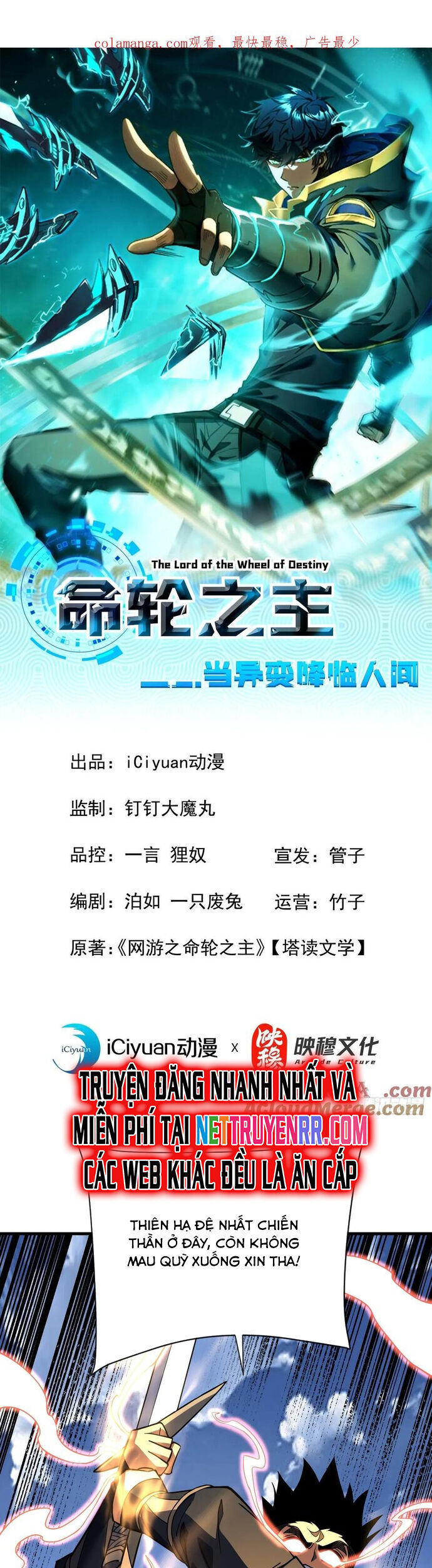 Mệnh Luân Chi Chủ! Khi Dị Biến Giáng Lâm Nhân Gian! Chapter 94 - Trang 2