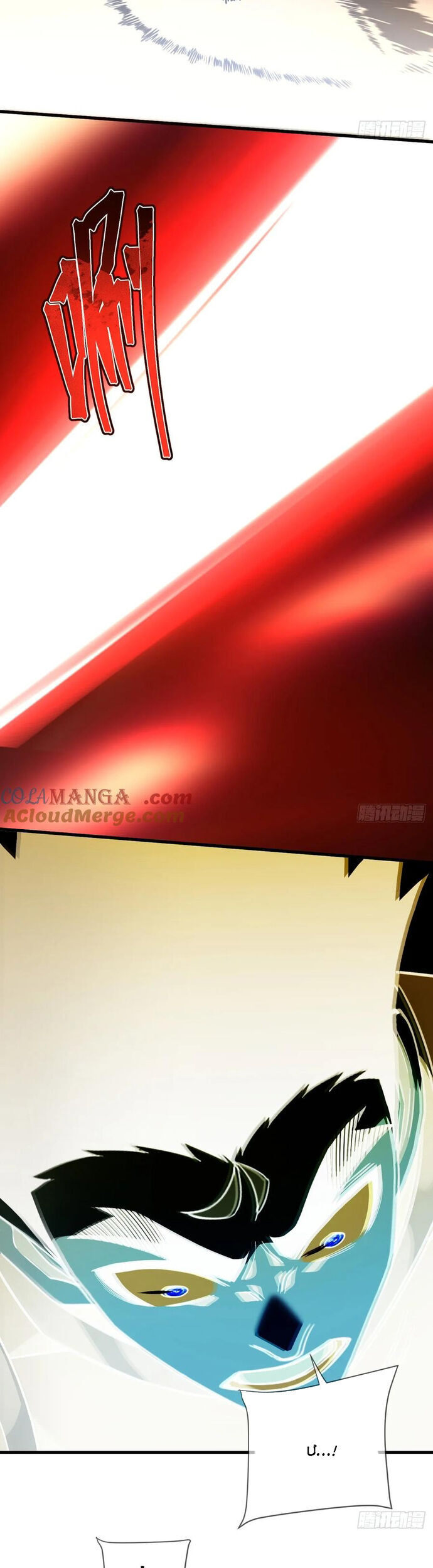 Mệnh Luân Chi Chủ! Khi Dị Biến Giáng Lâm Nhân Gian! Chapter 94 - Trang 2