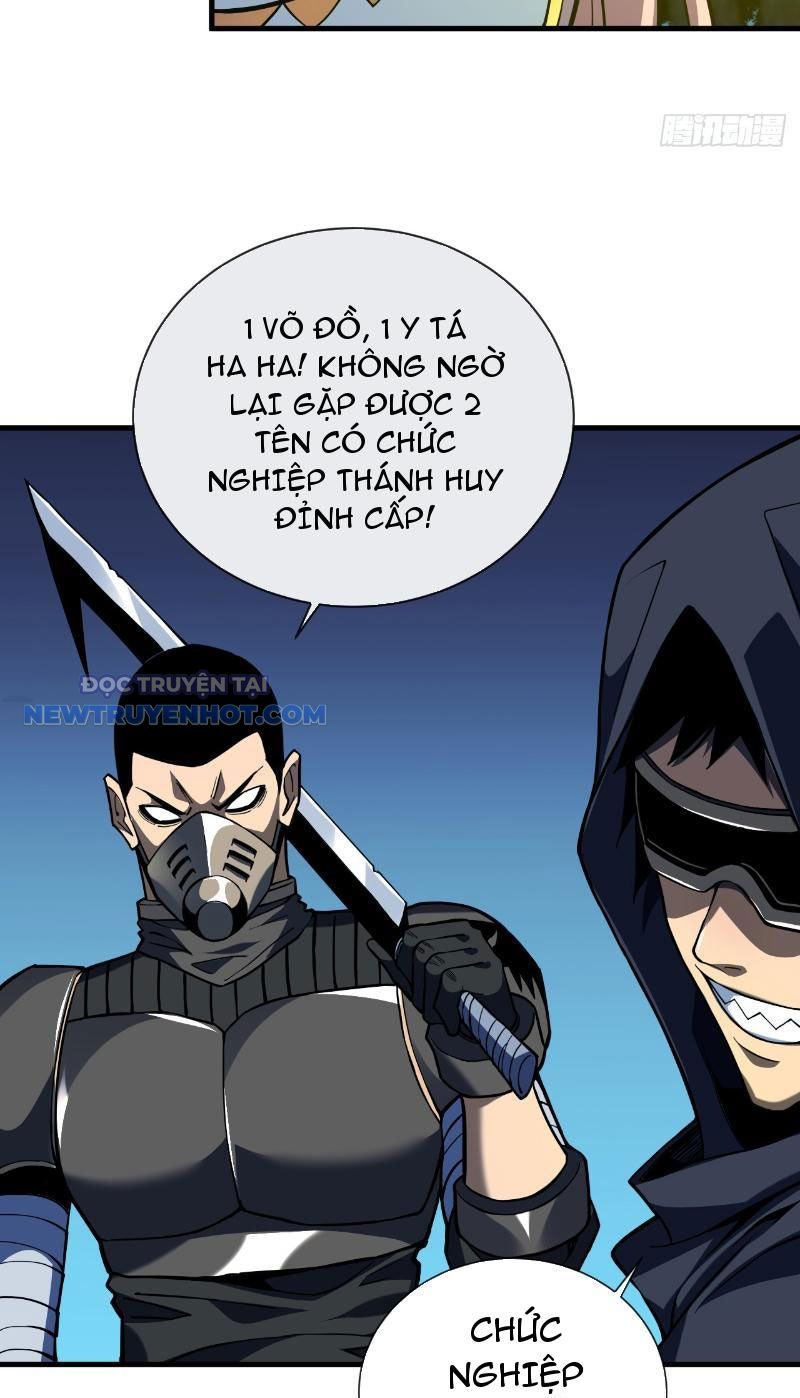 Mệnh Luân Chi Chủ! Làm Kẻ Biến Dị Giáng Xuống Nhân Gian Chapter 10 - Trang 2