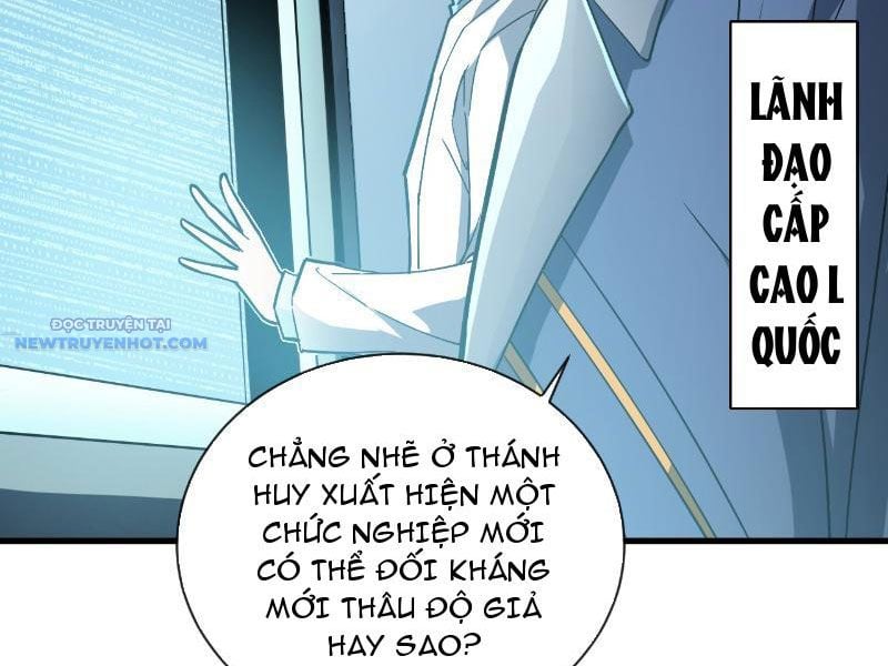 Mệnh Luân Chi Chủ! Làm Kẻ Biến Dị Giáng Xuống Nhân Gian Chapter 11 - Trang 2