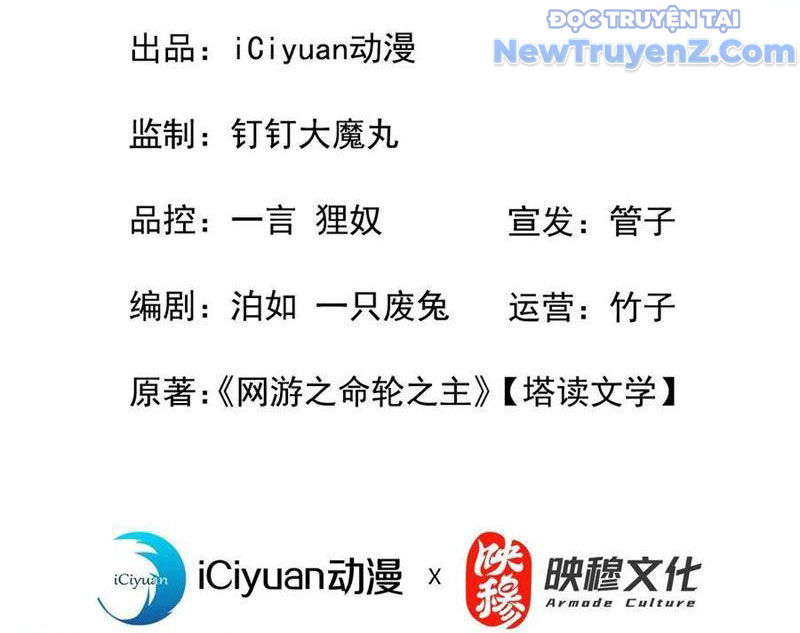 Mệnh Luân Chi Chủ! Làm Kẻ Biến Dị Giáng Xuống Nhân Gian Chapter 121 - Trang 2