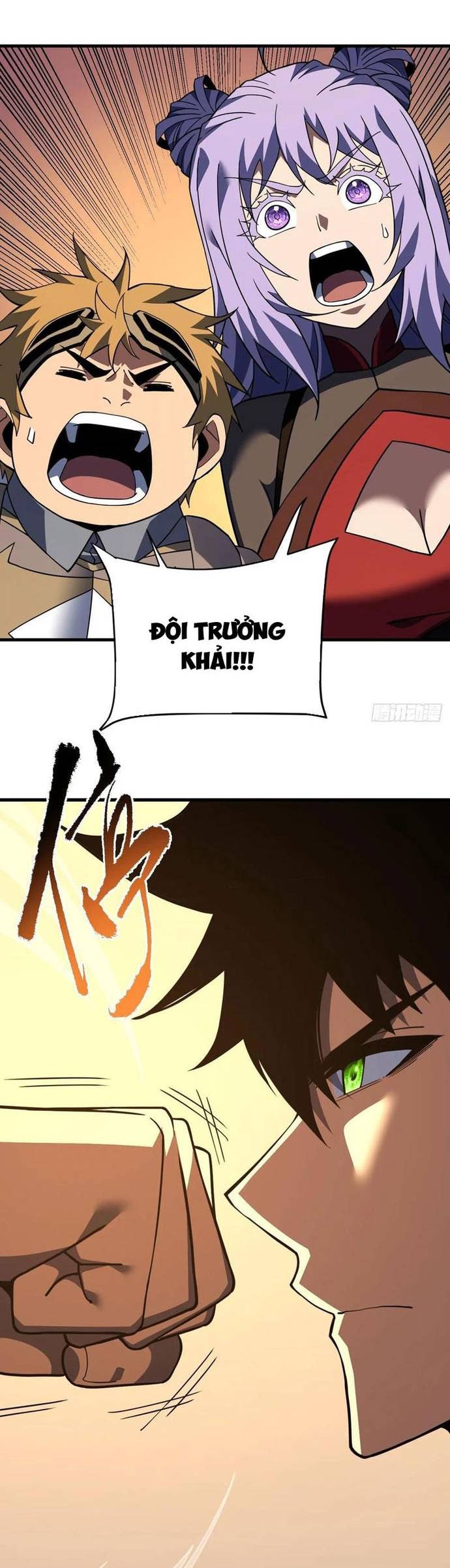 Mệnh Luân Chi Chủ! Làm Kẻ Biến Dị Giáng Xuống Nhân Gian Chapter 127 - Trang 2