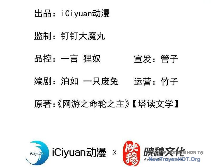 Mệnh Luân Chi Chủ! Làm Kẻ Biến Dị Giáng Xuống Nhân Gian Chapter 130 - Trang 2