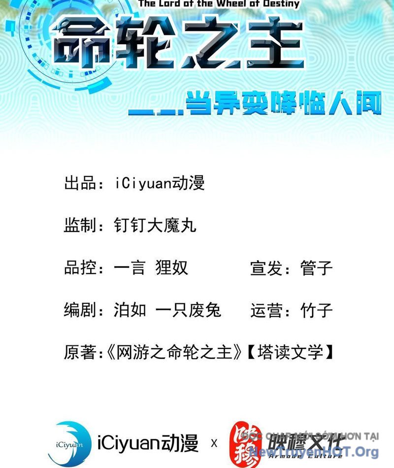 Mệnh Luân Chi Chủ! Làm Kẻ Biến Dị Giáng Xuống Nhân Gian Chapter 135 - Trang 2