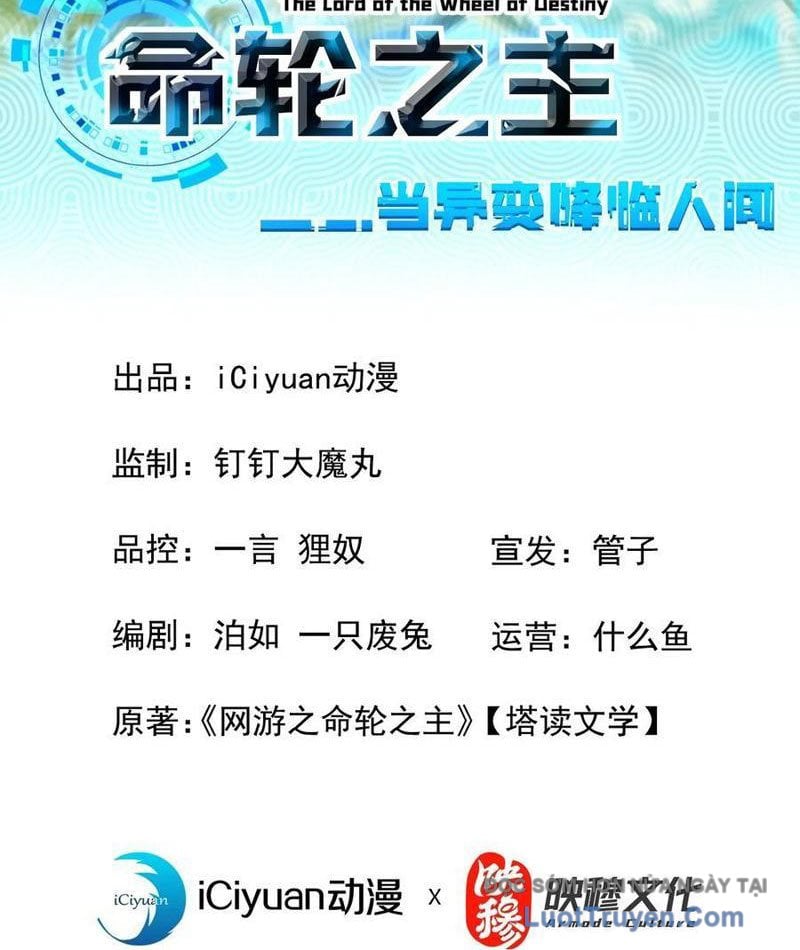 Mệnh Luân Chi Chủ! Làm Kẻ Biến Dị Giáng Xuống Nhân Gian Chapter 165 - Trang 2