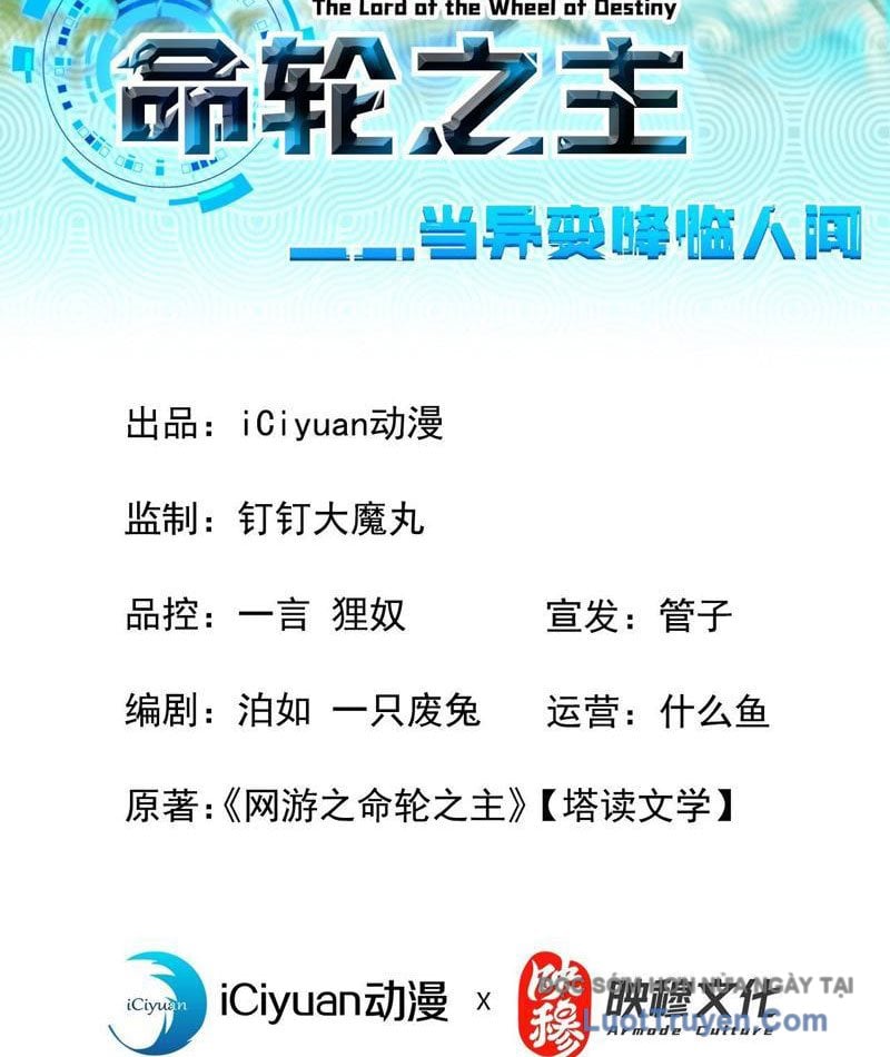 Mệnh Luân Chi Chủ! Làm Kẻ Biến Dị Giáng Xuống Nhân Gian Chapter 166 - Trang 2