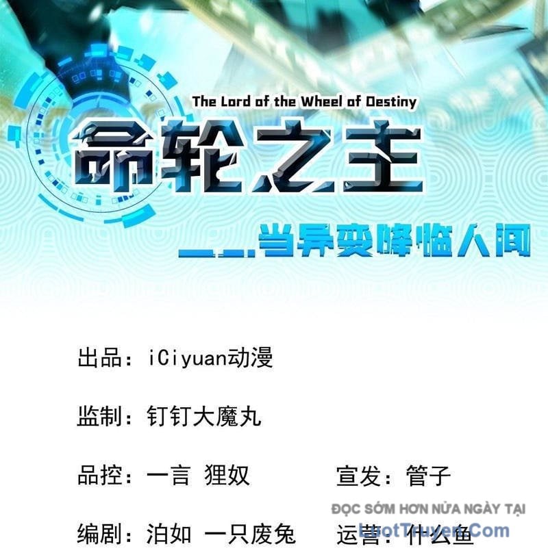 Mệnh Luân Chi Chủ! Làm Kẻ Biến Dị Giáng Xuống Nhân Gian Chapter 167 - Trang 2