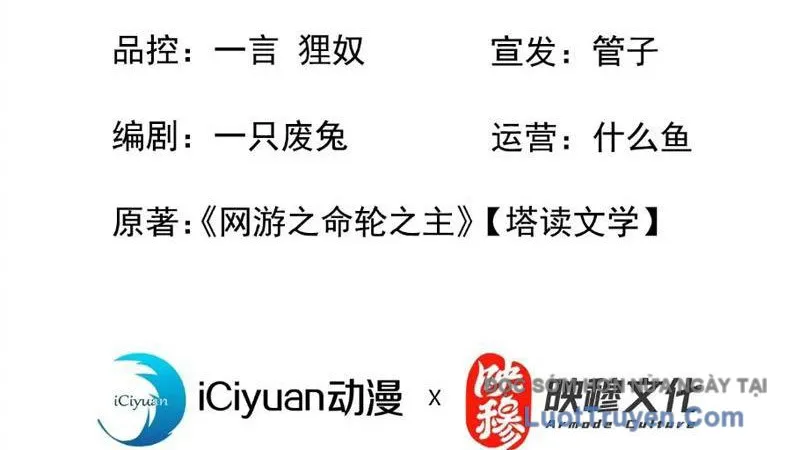 Mệnh Luân Chi Chủ! Làm Kẻ Biến Dị Giáng Xuống Nhân Gian Chapter 175 - Trang 2