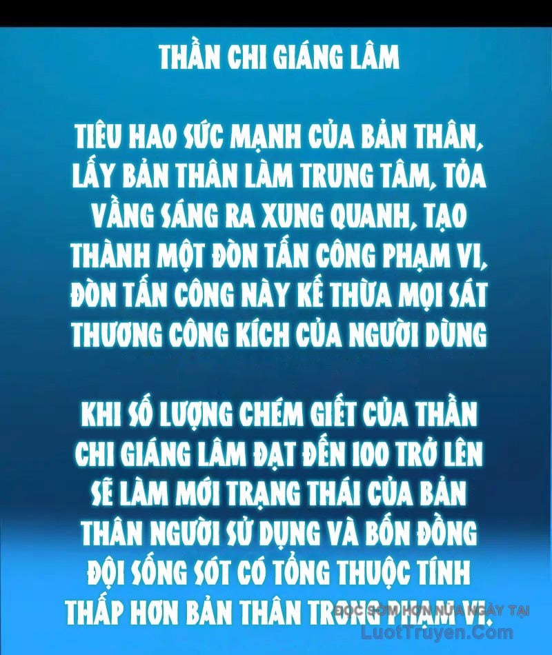 Mệnh Luân Chi Chủ! Làm Kẻ Biến Dị Giáng Xuống Nhân Gian Chapter 179 - Trang 2