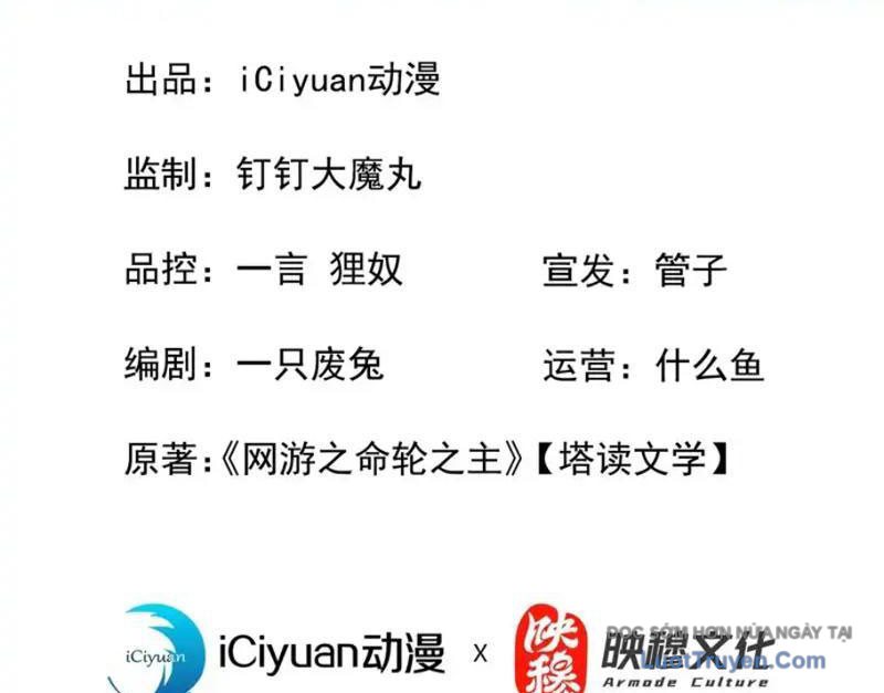 Mệnh Luân Chi Chủ! Làm Kẻ Biến Dị Giáng Xuống Nhân Gian Chapter 181 - Trang 2