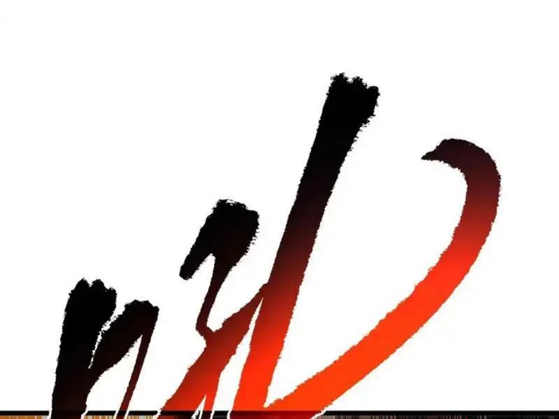 Mệnh Luân Chi Chủ! Làm Kẻ Biến Dị Giáng Xuống Nhân Gian Chapter 191 - Trang 2