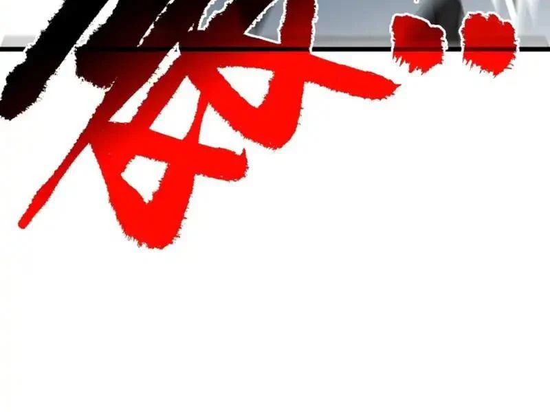 Mệnh Luân Chi Chủ! Làm Kẻ Biến Dị Giáng Xuống Nhân Gian Chapter 191 - Trang 2