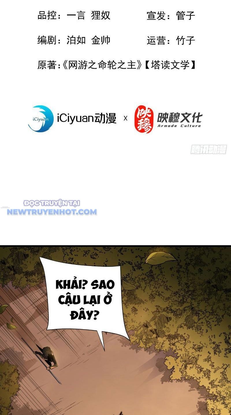 Mệnh Luân Chi Chủ! Làm Kẻ Biến Dị Giáng Xuống Nhân Gian Chapter 3 - Trang 2