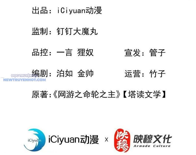 Mệnh Luân Chi Chủ! Làm Kẻ Biến Dị Giáng Xuống Nhân Gian Chapter 57 - Trang 2