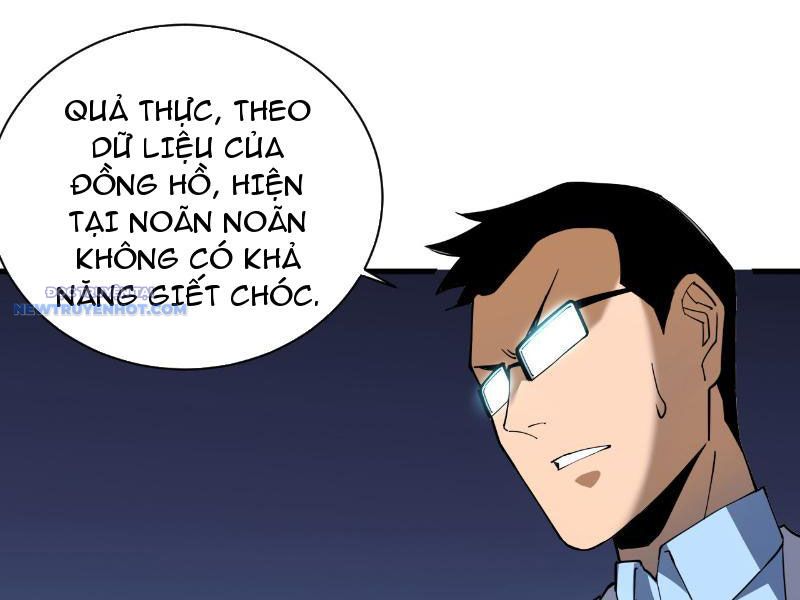 Mệnh Luân Chi Chủ! Làm Kẻ Biến Dị Giáng Xuống Nhân Gian Chapter 6 - Trang 2