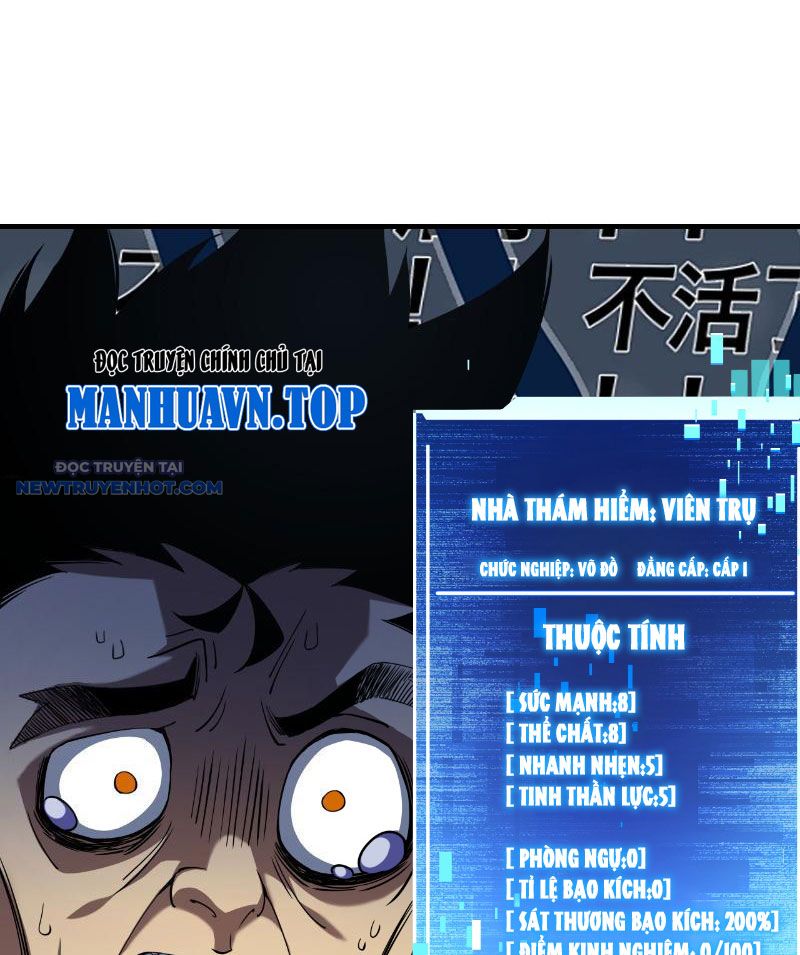 Mệnh Luân Chi Chủ! Làm Kẻ Biến Dị Giáng Xuống Nhân Gian Chapter 7 - Trang 2