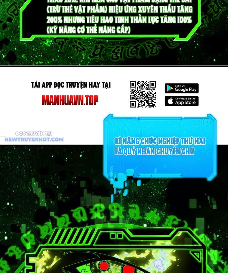 Mệnh Luân Chi Chủ! Làm Kẻ Biến Dị Giáng Xuống Nhân Gian Chapter 7 - Trang 2