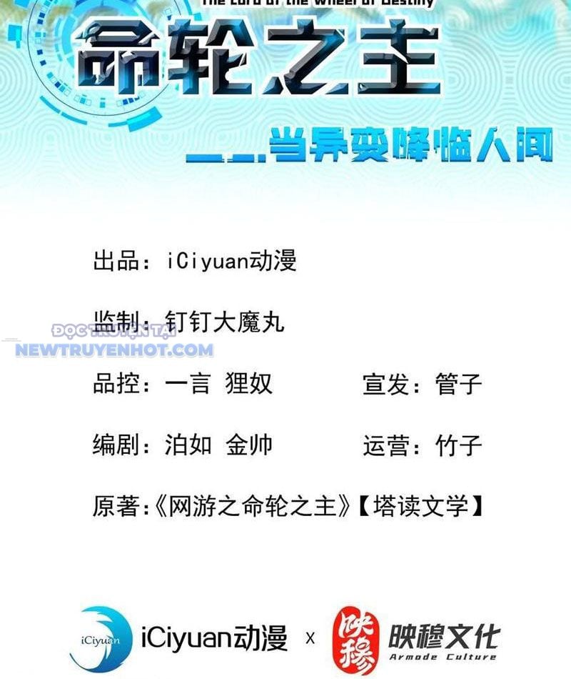 Mệnh Luân Chi Chủ! Làm Kẻ Biến Dị Giáng Xuống Nhân Gian Chapter 71 - Trang 2