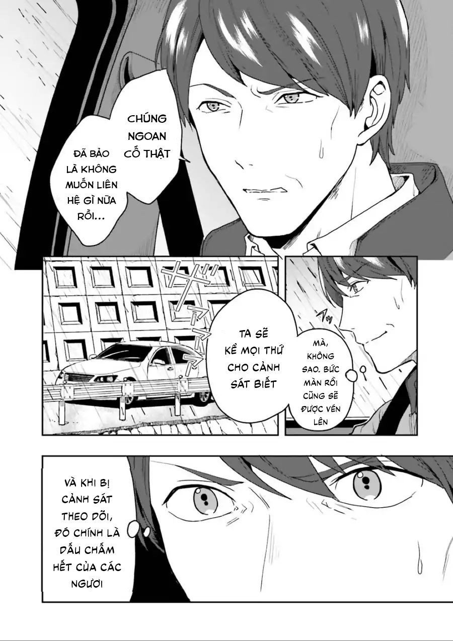 Midarana Kakyou Ni Su Kuu Mono Chapter 1 - Trang 2