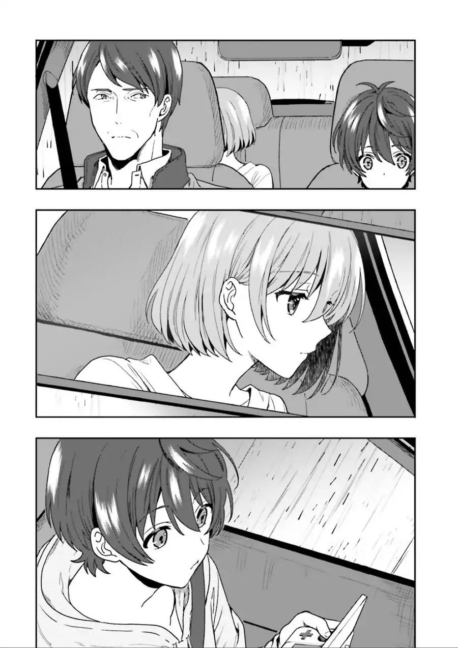 Midarana Kakyou Ni Su Kuu Mono Chapter 1 - Trang 2