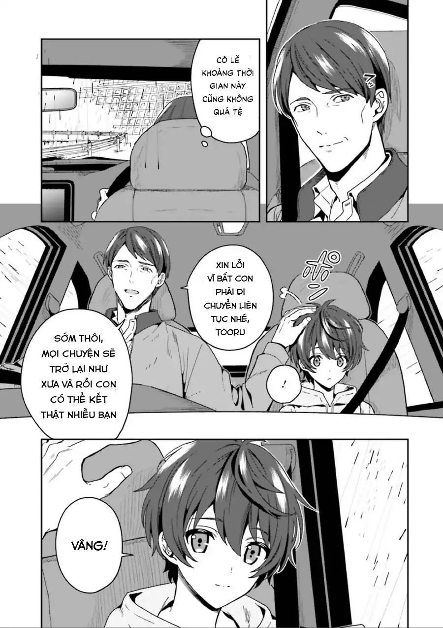 Midarana Kakyou Ni Su Kuu Mono Chapter 1 - Trang 2