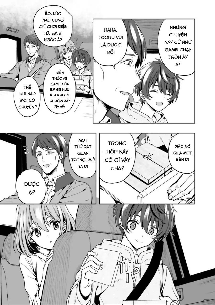 Midarana Kakyou Ni Su Kuu Mono Chapter 1 - Trang 2