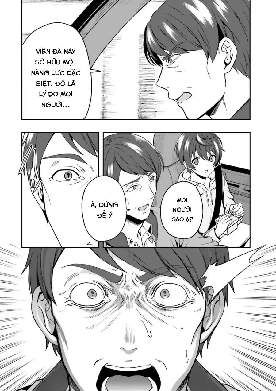 Midarana Kakyou Ni Su Kuu Mono Chapter 1 - Trang 2