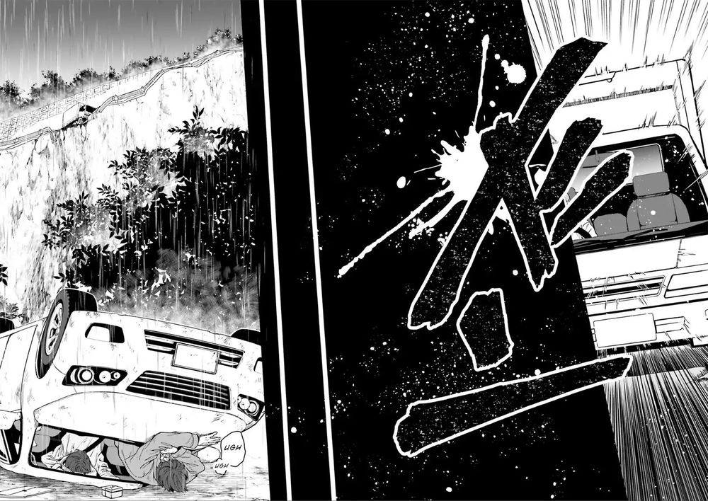 Midarana Kakyou Ni Su Kuu Mono Chapter 1 - Trang 2