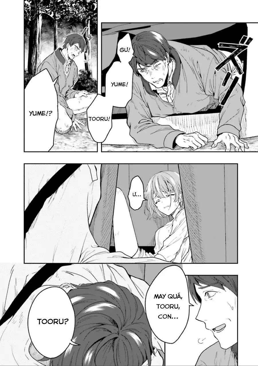 Midarana Kakyou Ni Su Kuu Mono Chapter 1 - Trang 2