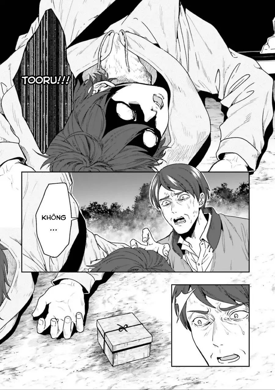 Midarana Kakyou Ni Su Kuu Mono Chapter 1 - Trang 2